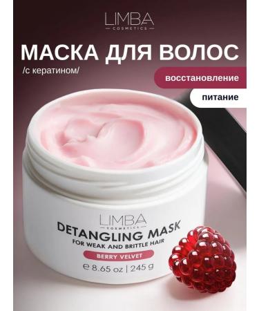 LIMBA COSMETICS Hair mask restoring professional