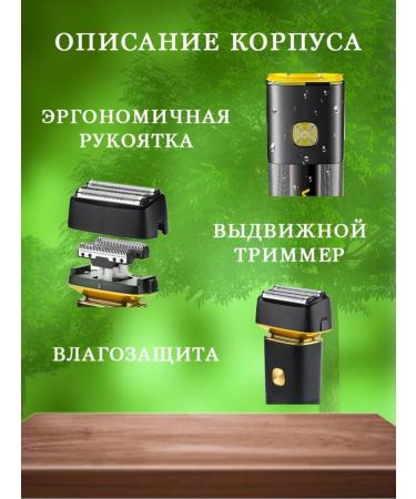 VGR Perfect electric bell for a beard - Buy Online on GoSupps.com