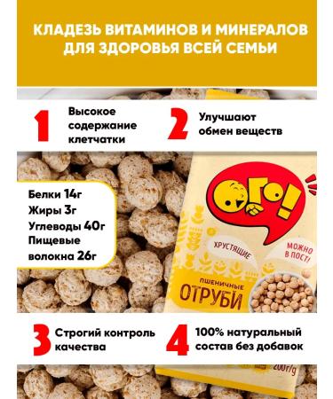 WOW School branches natural for weight loss 200Gx5 - Buy Online on GoSupps.com