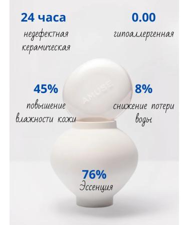 Amuse 01 PORCELain matte face for the face 15 g - Buy Online on GoSupps.com