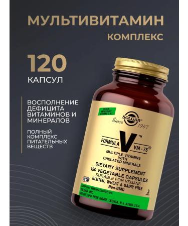 SOLGAR Vitamins dietary supplement complex of minerals 120 capsules