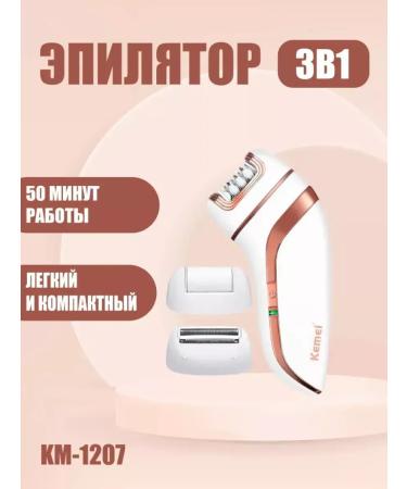 FOR HAIR Epiprator for perfect smoothness 3B1 - Buy Online on GoSupps.com