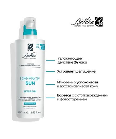 BioNike Moisturizing body lotion after tanning 400 ml - Buy Online on GoSupps.com