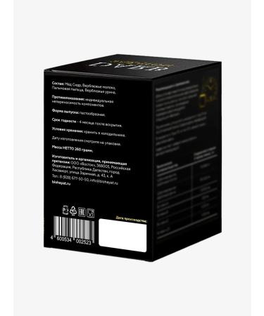 HAYAT Darb Saraton camel milk - Buy Online on GoSupps.com