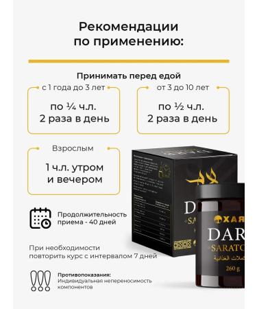 HAYAT Darb Saraton camel milk - Buy Online on GoSupps.com