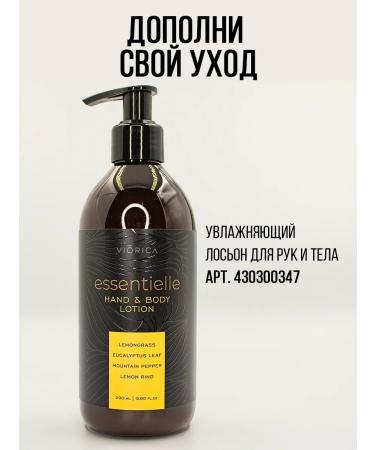Viorica Shower gel Essentielle invigo - Buy Online on GoSupps.com