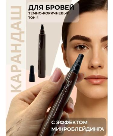 cocoline Microblading eyebrow pencil with hairs effect