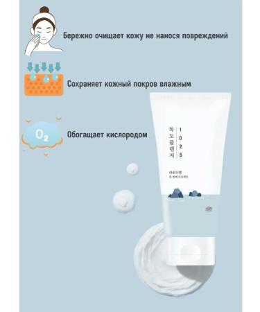 round lab Om -aging face foam 1025 Dokdo Cleanser Korea - Buy Online on GoSupps.com