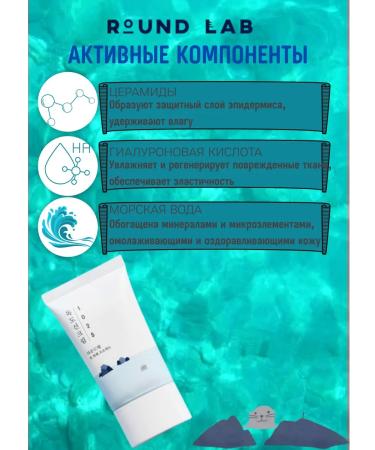 round lab Om -aging face foam 1025 Dokdo Cleanser Korea - Buy Online on GoSupps.com