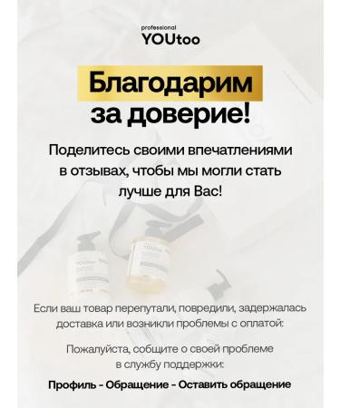 YOUtoo Moisturizer to the face with collagen - Buy Online on GoSupps.com