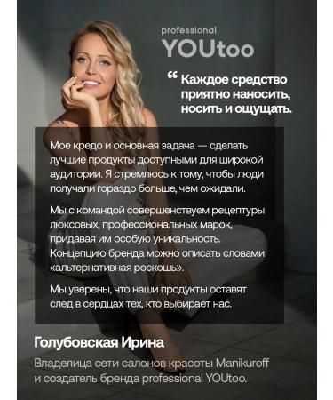 YOUtoo Moisturizer to the face with collagen - Buy Online on GoSupps.com