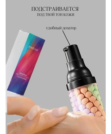 makeup bases JOMTAM Facial Primer 3B1 Base for makeup - Buy Online on GoSupps.com