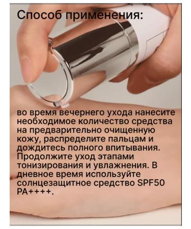 VT Cosmetics PDRN Reedle Shot 100 serum and microelers - Buy Online on GoSupps.com