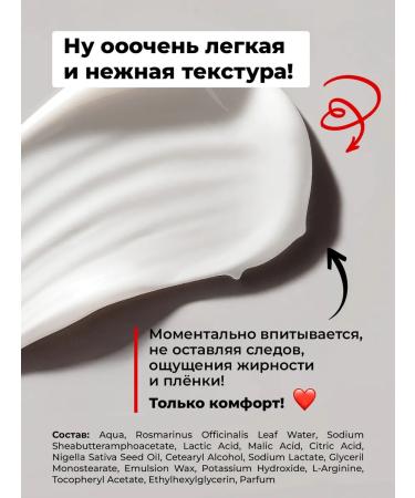 MyMania Cream with acids from ingrown hair after depilation - Buy Online on GoSupps.com