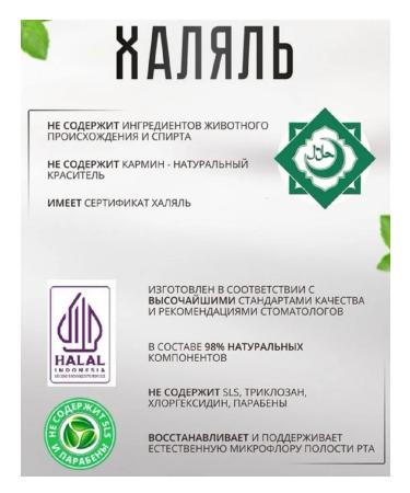 ENZYME Children's toothpaste (40g) Anak Strawberry Flavour - Buy Online on GoSupps.com