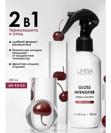 LIMBA COSMETICS Shine for shine hair thermal protection - Buy Online on GoSupps.com