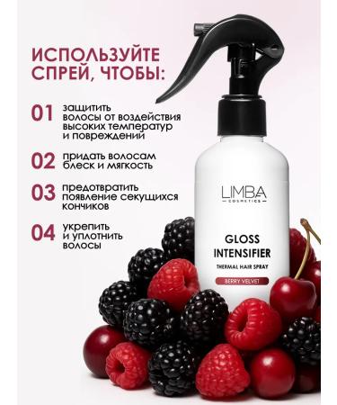 LIMBA COSMETICS Shine for shine hair thermal protection - Buy Online on GoSupps.com