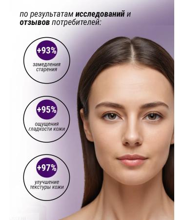 sadoer Moisturizing face with retinol and collagen - Buy Online on GoSupps.com