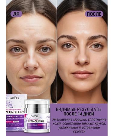 sadoer Moisturizing face with retinol and collagen - Buy Online on GoSupps.com