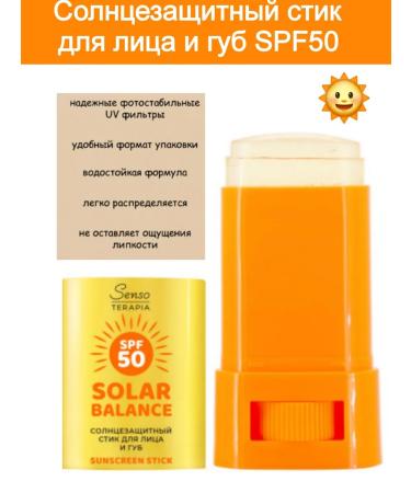 SENSO THERAPY Sunwalling stick for face and lips SPF 50