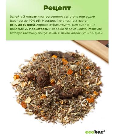 Tincture for moonshine EcoBar (Ecobar) Erofeich 5 pcs - Buy Online on GoSupps.com