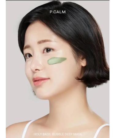 PCALM Holy Babble Deep Mask Bubble Mask - Buy Online on GoSupps.com