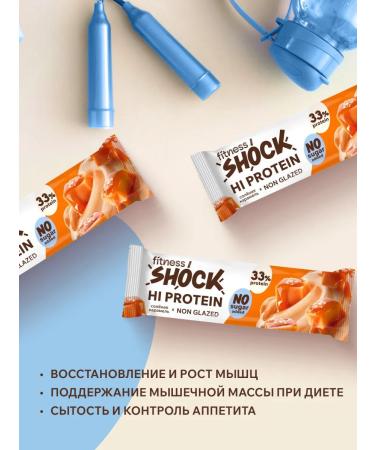 FitnessShock Protein bars without sugar salted caramel 12 pcs - Buy Online on GoSupps.com