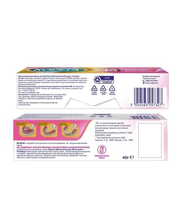 Korega Cream for Maxim. fixation of dentures 40 gr. - 3 pcs - Buy Online on GoSupps.com