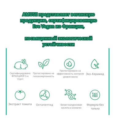 Amuse Clear ceramic matting powder 01 transparent - Buy Online on GoSupps.com