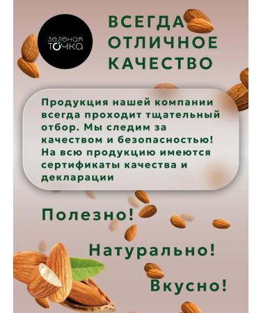 healthy nuts Fruit 500G sugar pastille - Buy Online on GoSupps.com