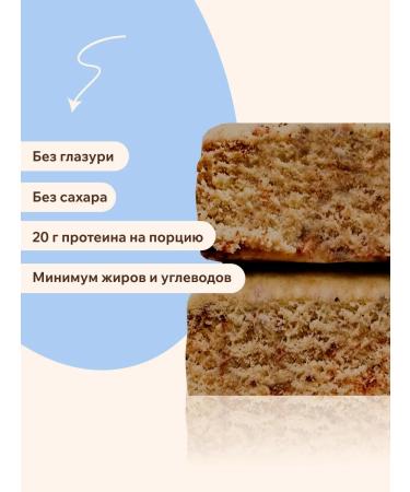 FitnessShock Protein bars without sugar chocolate muffin 12 pcs - Buy Online on GoSupps.com