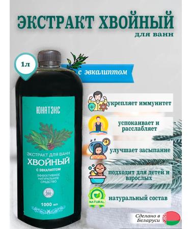 UNATEX Coniferous extract with eucalyptus for baths 1l