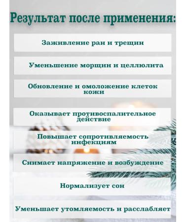 UNATEX Coniferous extract with eucalyptus for baths 1l - Buy Online on GoSupps.com