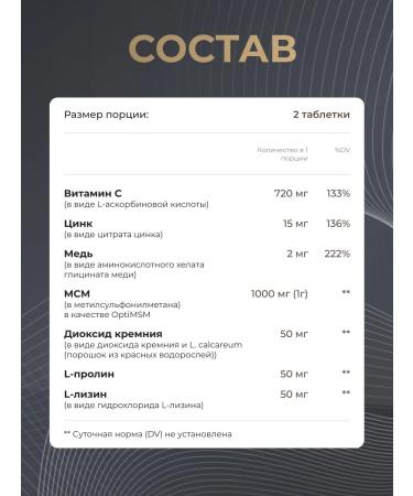 Vitamins for skin nails and hair from Solgar 60 tablets - Buy Online on GoSupps.com