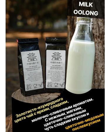 STAND BY FACE Dairy Ulun Green Tea with mangoing strawberries as a gift - Buy Online on GoSupps.com