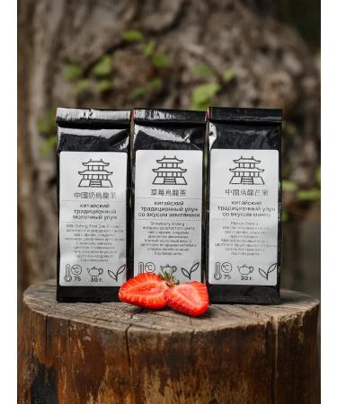 STAND BY FACE Dairy Ulun Green Tea with mangoing strawberries as a gift - Buy Online on GoSupps.com