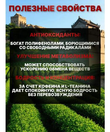 STAND BY FACE Dairy Ulun Green Tea with mangoing strawberries as a gift - Buy Online on GoSupps.com