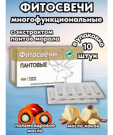 Materia Bio Profi Plants pantry multifunctional