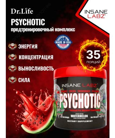 Insane Labs Insane Labz Psychotic 220G Psychotics watermelon