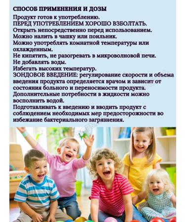 PEDIASURE Healthy taste Vanilla 1-10 years 2pcs 200ml - Buy Online on GoSupps.com