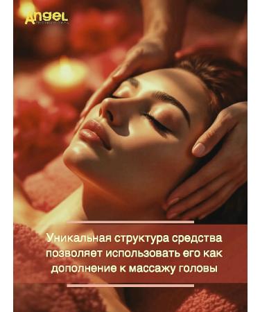 Angel Professional Professional shampoo for hair against falling out - Buy Online on GoSupps.com