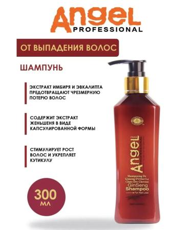 Angel Professional Professional shampoo for hair against falling out - Buy Online on GoSupps.com