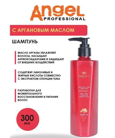 Angel Professional Professional hair shampoo with argan oil 300 ml - Buy Online on GoSupps.com