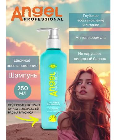 Angel Professional Shampoo Professional Restoring 250 ml
