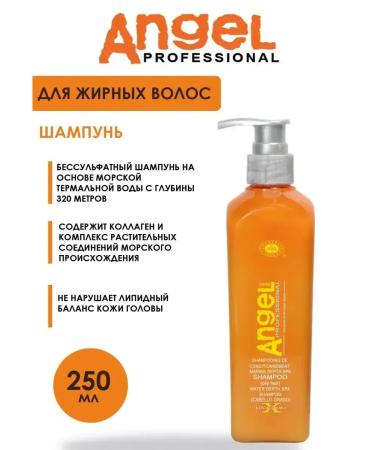 Angel Professional Professional Silphane shampoo for oily hair - Buy Online on GoSupps.com