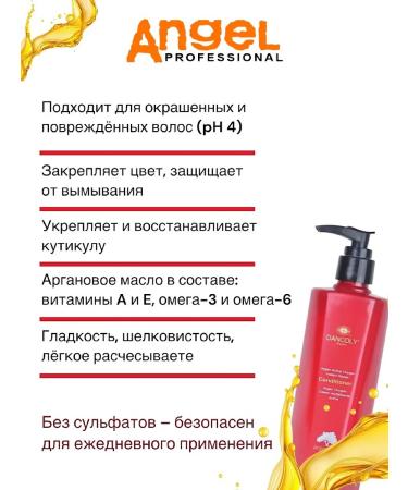 Angel Professional Air conditioner Professional hair restoration with Argan - Buy Online on GoSupps.com