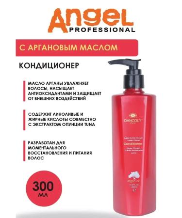 Angel Professional Air conditioner Professional hair restoration with Argan - Buy Online on GoSupps.com