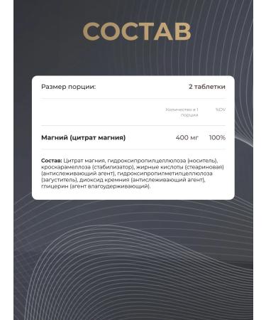 Solgar Tstrat magnesium dietary supplement for sleep 60 capsules 400 mg - Buy Online on GoSupps.com