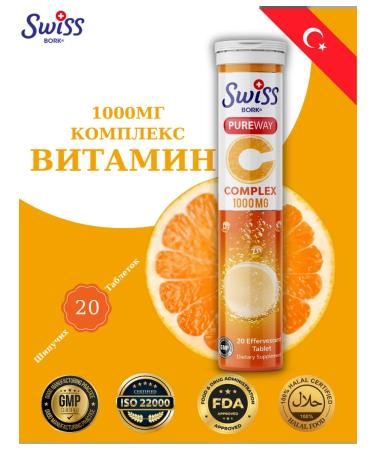 Swiss bork Bitamin with 1000 mg complex 20 spiked tablets - Buy Online on GoSupps.com