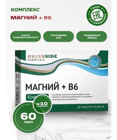 bee lab Magnesium + B6 600 mg. 60 caps